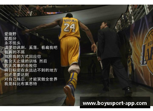 犯规之殿下：探寻篮球史上最脏球员的传奇经历